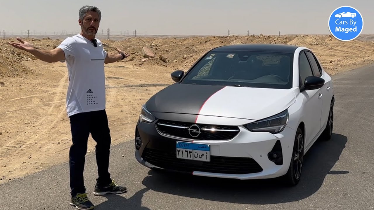 مختلفة و اسرع  | Opel Corsa - Now that's different ! اوبل كورسا