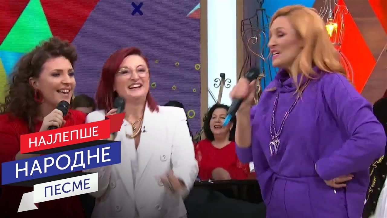 The Frajle - Moja mala nema mane, Evo banke cigane moj