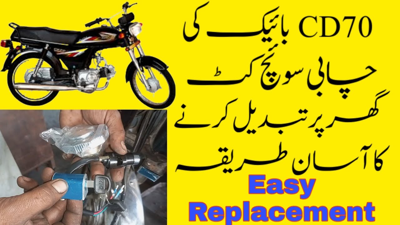 How To Install Switch Kit Of Motorcycle CD 70 | CD70 bike ki switch kit tabdil Karne Ka Tarika