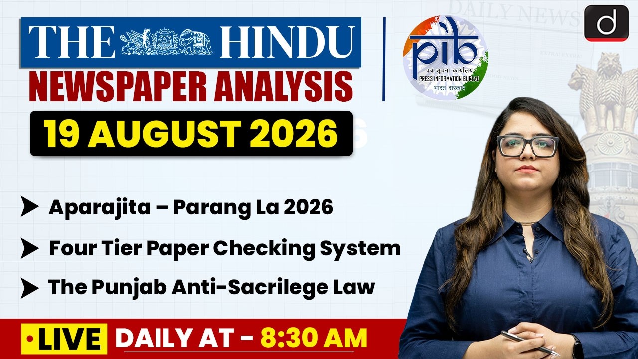 The Hindu Analysis & PIB | 19 August 2026 | Current Affairs | UPSC | Drishti IAS English