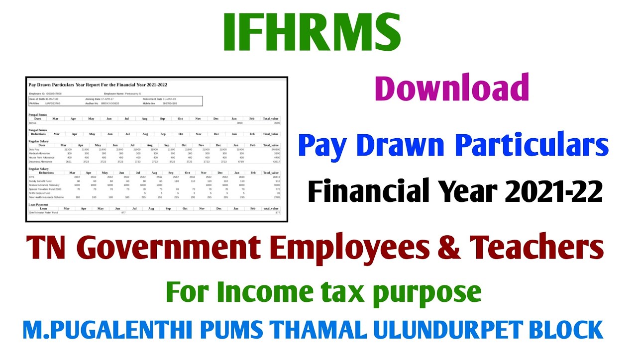 IFHRMS| How to download pay drawn particulars by government employees and teachers?