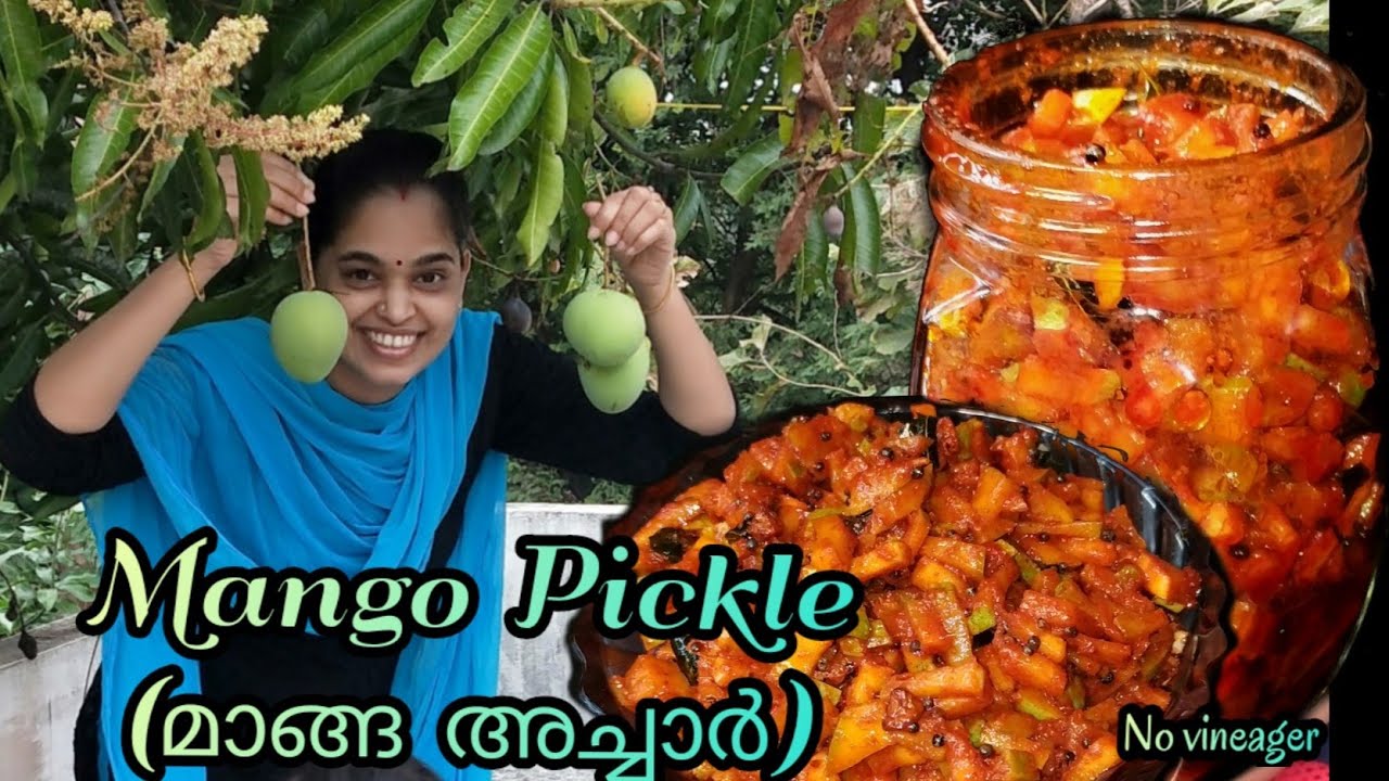Quick & Easy kerala style Mango Pickle || മാങ്ങ അച്ചാർ ഇങ്ങനെ ഒന്നു ഉണ്ടാക്കിനോക്കു #easymangopickle