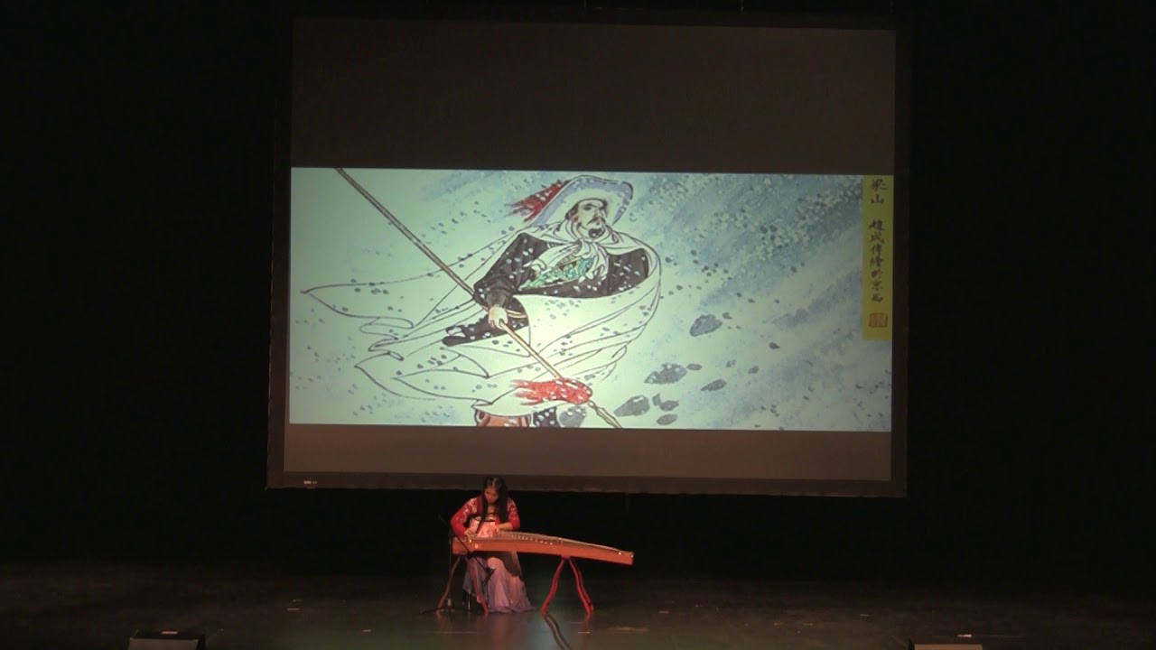 Lin Chong Fleeing by Night 林沖夜奔 - 2020 Chinese New Year Celebration