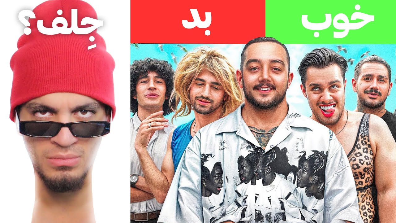 توی یوتیوب فارسی خبریه؟