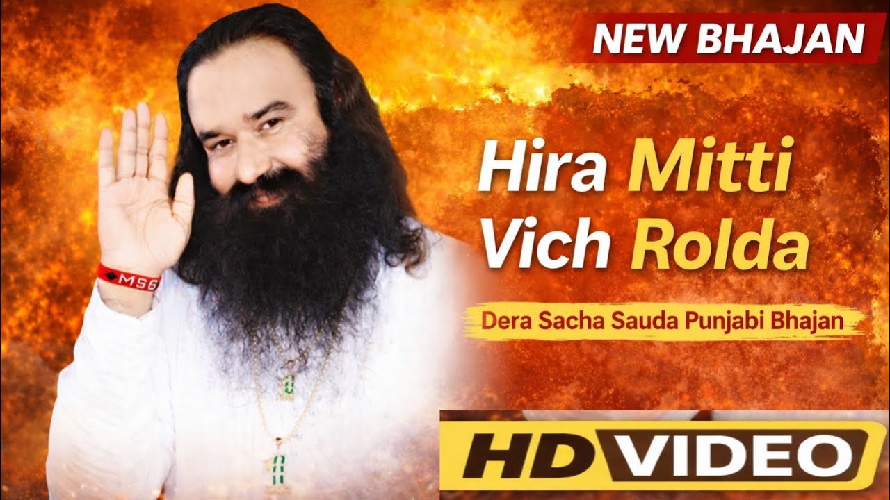 Hira Anmol Kahnu Mitti Vich Rolda | Dera Sacha Sauda Punjabi Bhajan | Spiritual Devotional Song 