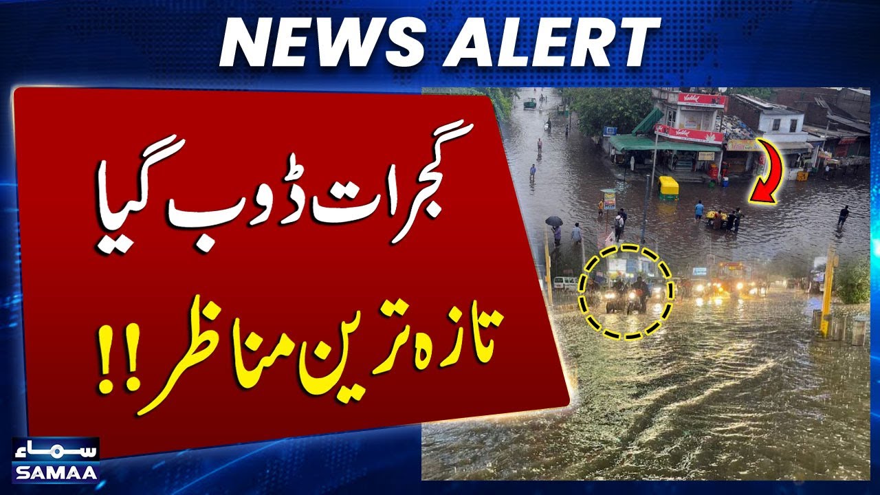 Gujrat on Alert as Another Rainstorm Looms | Crops Destroyed | SAMAA TV
