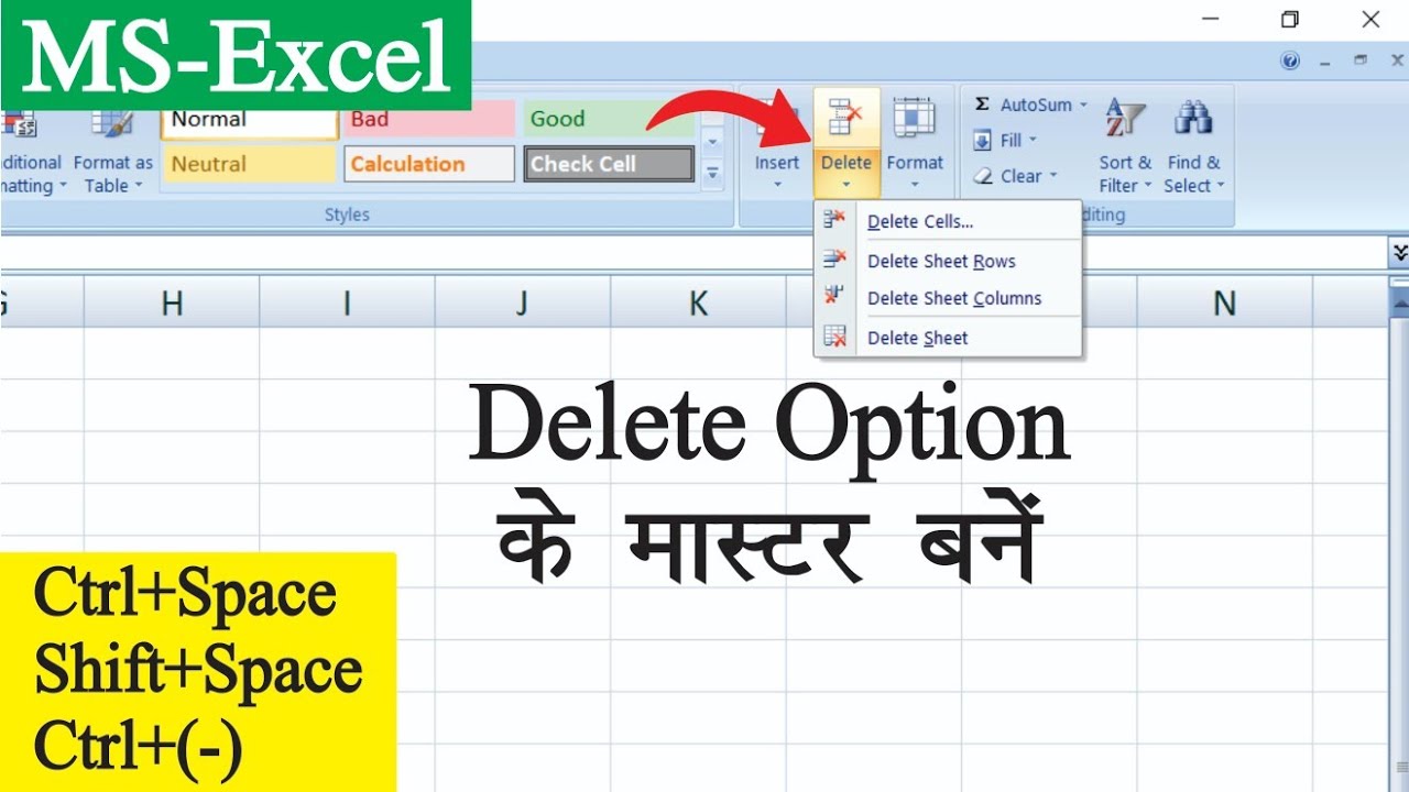 How To Use Delete Option in Excel? | Excel पर Delete Option का उपयोग करना | Delete Option in Excel