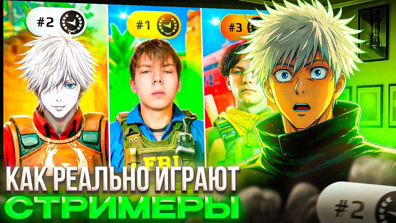 SKYWHYWALKER СМОТРИТ: КАК ИГРАЮТ ТОП КС СТРИМЕРЫ НА САМОМ ДЕЛЕ?