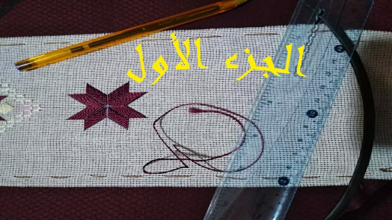 تطبيق الرشمة بطريقة احترافية وسط الجلابة بزواقة رائعة 