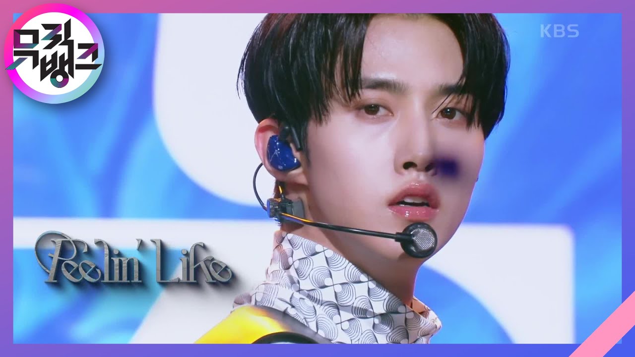 Feelin’ Like - 펜타곤 (PENTAGON) [뮤직뱅크/Music Bank] | KBS 220128 방송