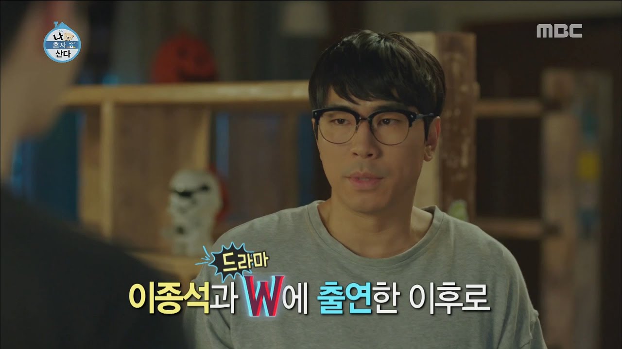 [I Live Alone] 나 혼자 산다 - Lee Sieon, 