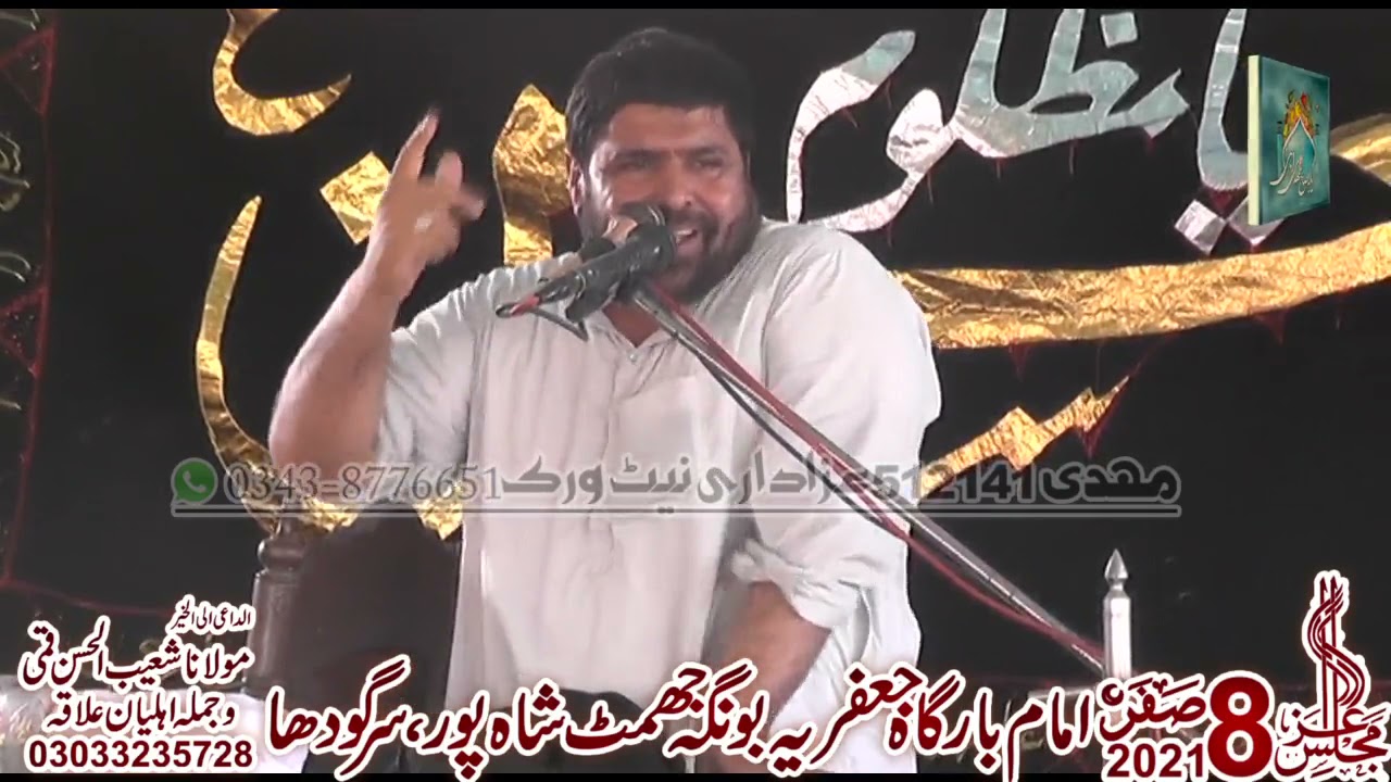 Maulana Iqbal Hussain Khan Qumi (08 Safar 1443 Hijri-Bonga Jhamat-Sargodha)