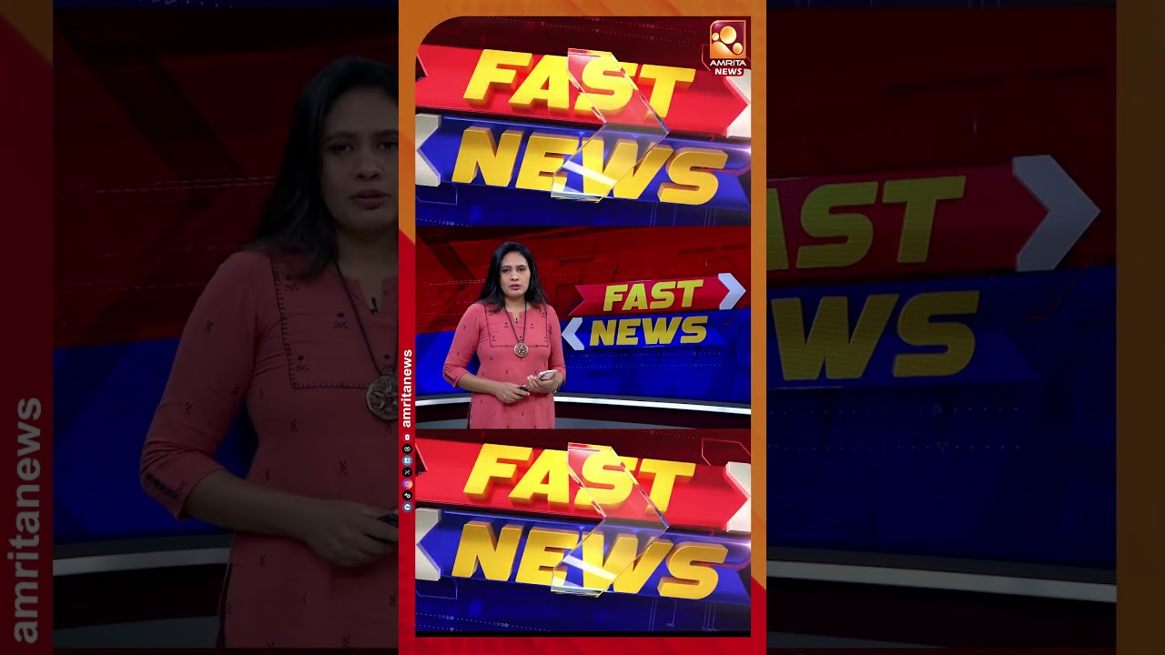 കുംഭമേളയിലെ വൈറല്&zwj; പെണ്&zwj;കുട്ടിയുടെ വിവാഹത്തില്&zwj; വീണ്ടും ദുരൂഹത | Fast News