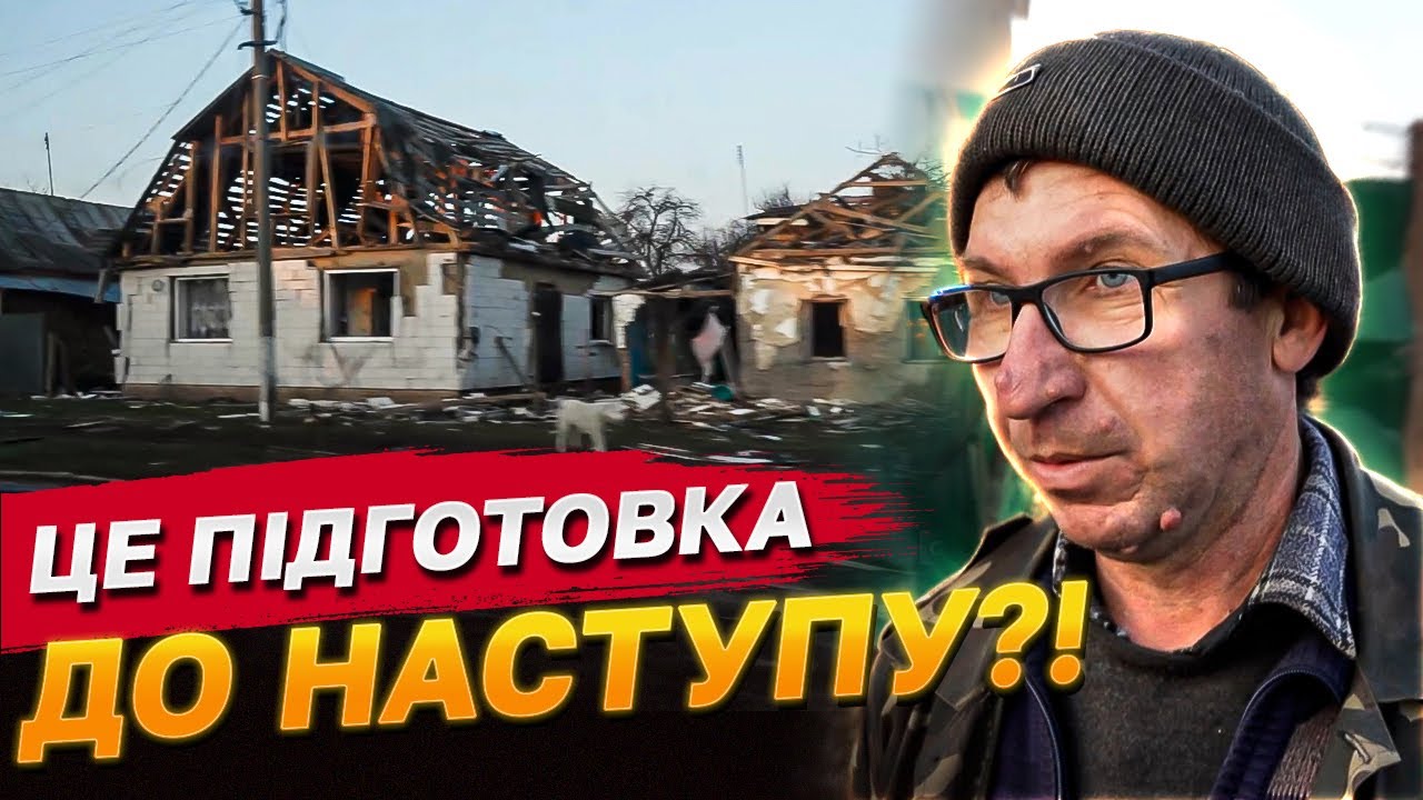 МОТОРОШНІ КАДРИ З СУМЩИНИ: авіація СТИРАЄ цілі ВУЛИЦІ! Люди ТІКАЮТЬ - ситуація КРИТИЧНА!