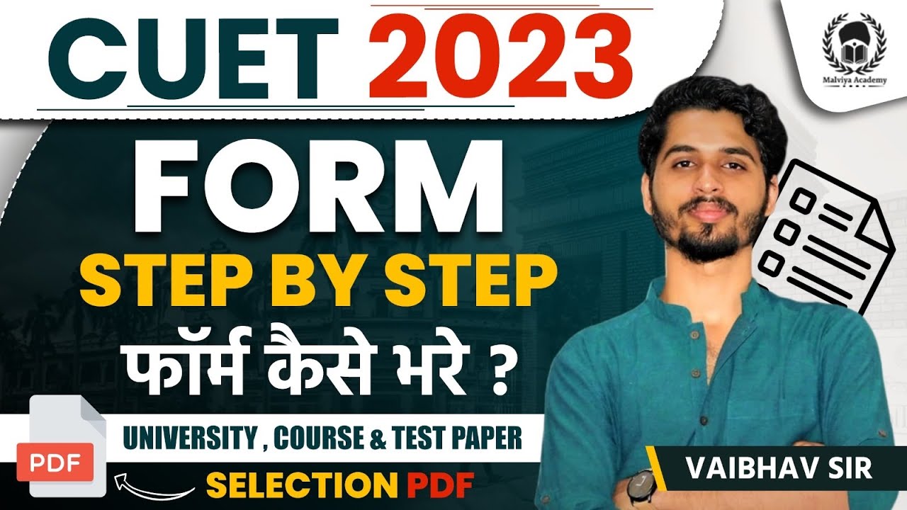 cuet form fill up 2023 | CUET form filling 2023 step by step | CUET Application Form 2023 #cuet2023