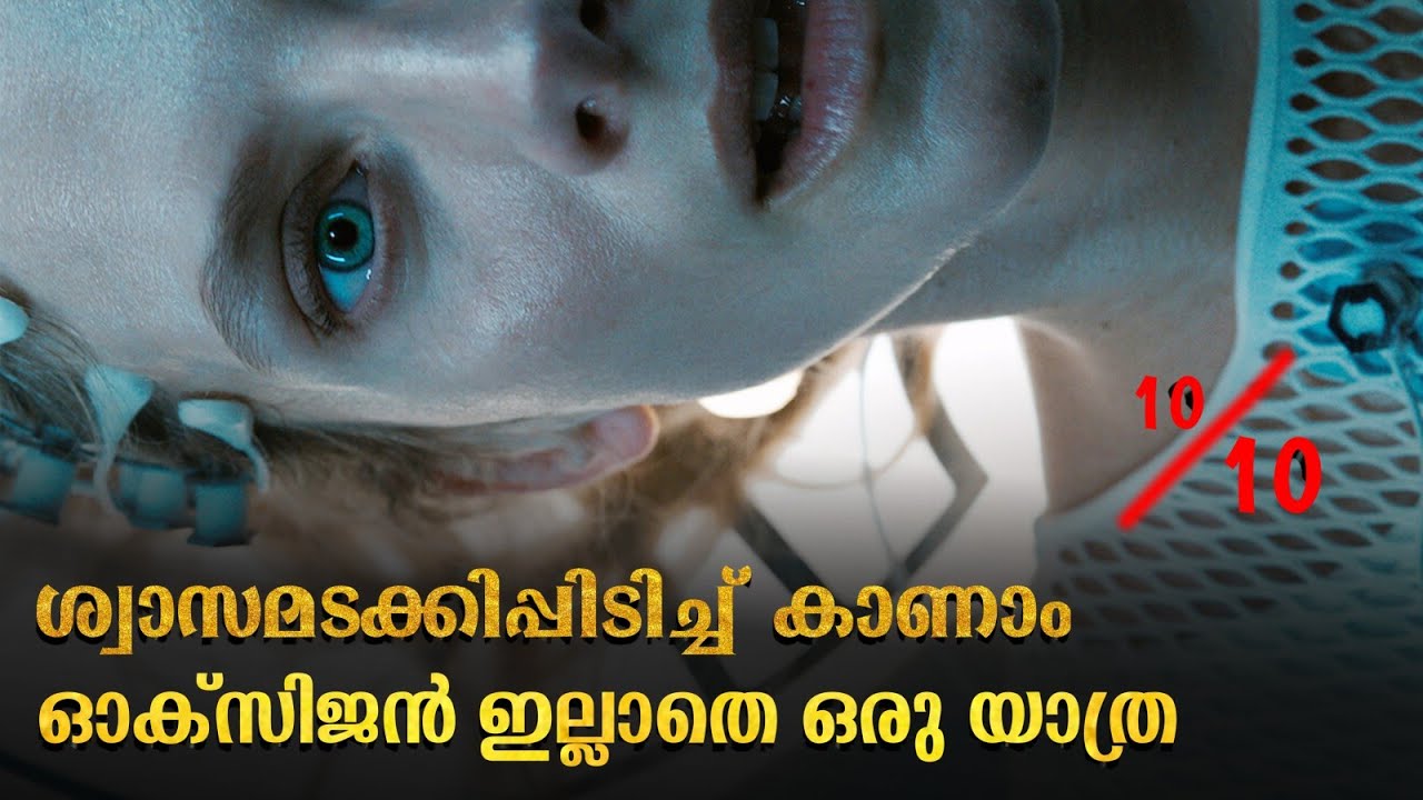 അവസാനം ആ ട്വിസ്റ്റ് കൂടി ആയപ്പോ 🤯| എവിടെയോ ഒരു പെട്ടിക്കുള്ളിൽ പെട്ടുപോയി | മരണം കൺമുന്നിൽ