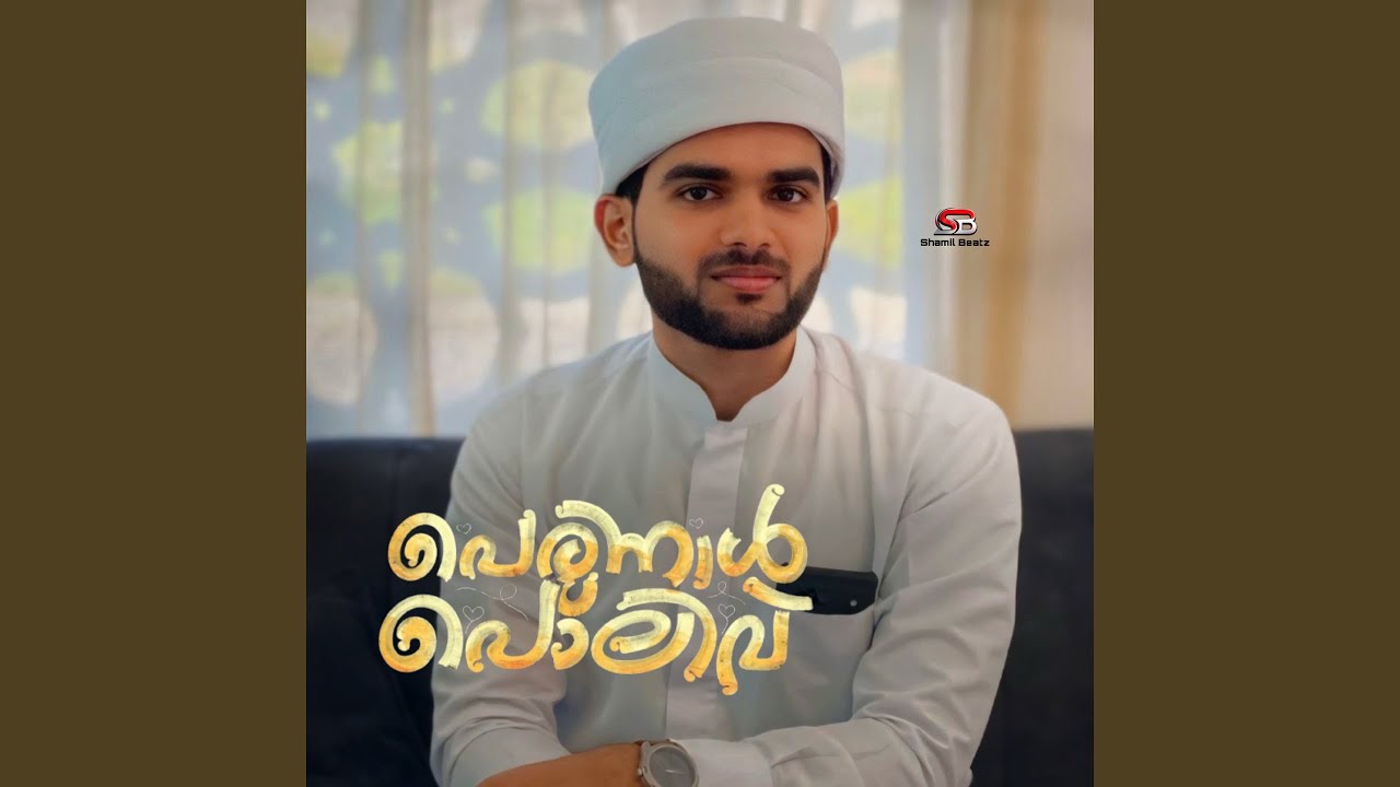 Perunnal Polivu