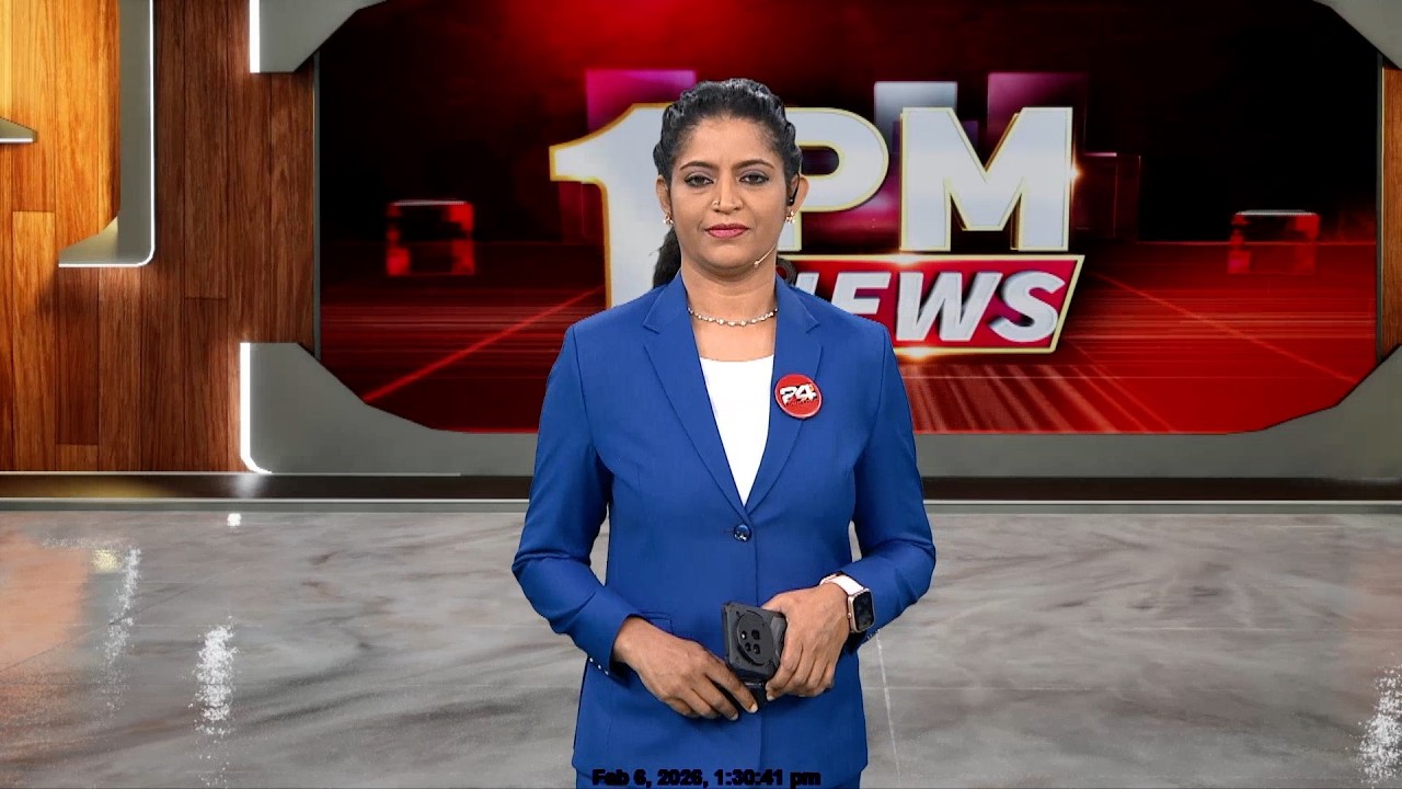 1 PM NEWS | Anuja Rajesh  | 06 February 2026 | 24 News
