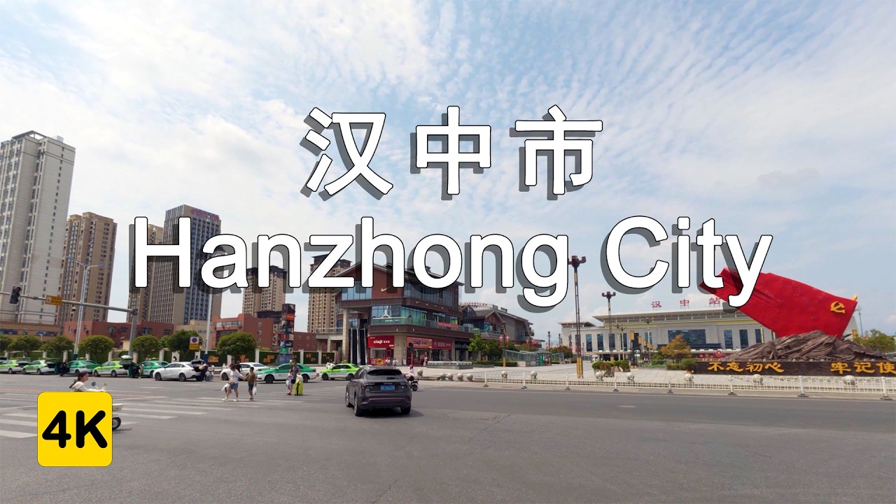 4K 60fps Hanzhong City Drive Shaanxi China｜汉中市自驾