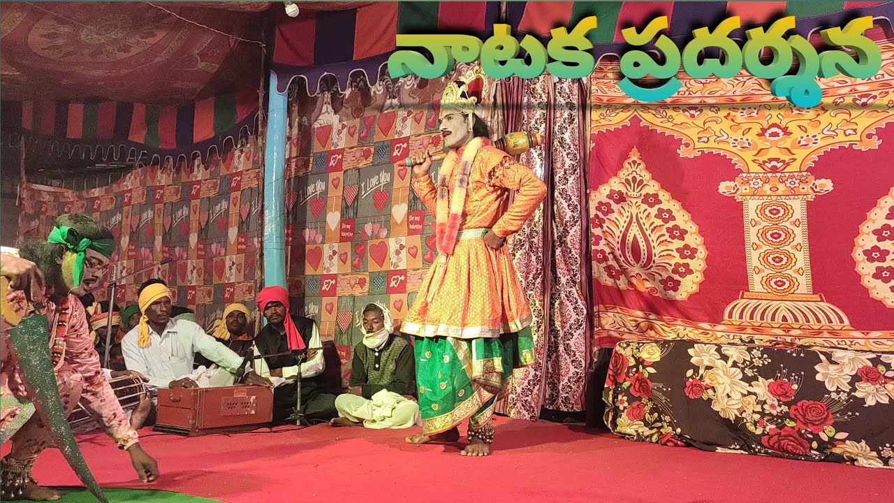 👉 || Natakha Pradharsna || Shanthipurnagur ||Dharmapathi Raju || in Gondi👍👍