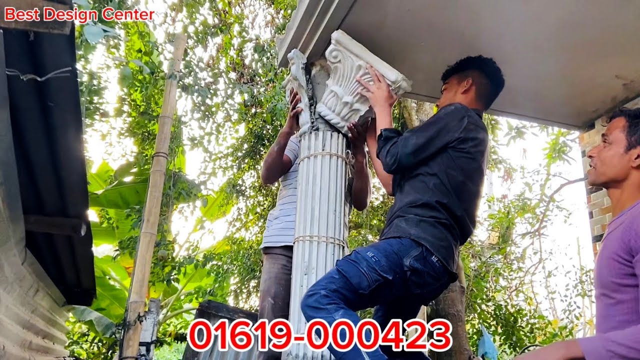 পিলার ডিজাইন কিভাবে লাগাতে হয় দেখুন ?? 🏛️|Radimet Pillar design || pillar design