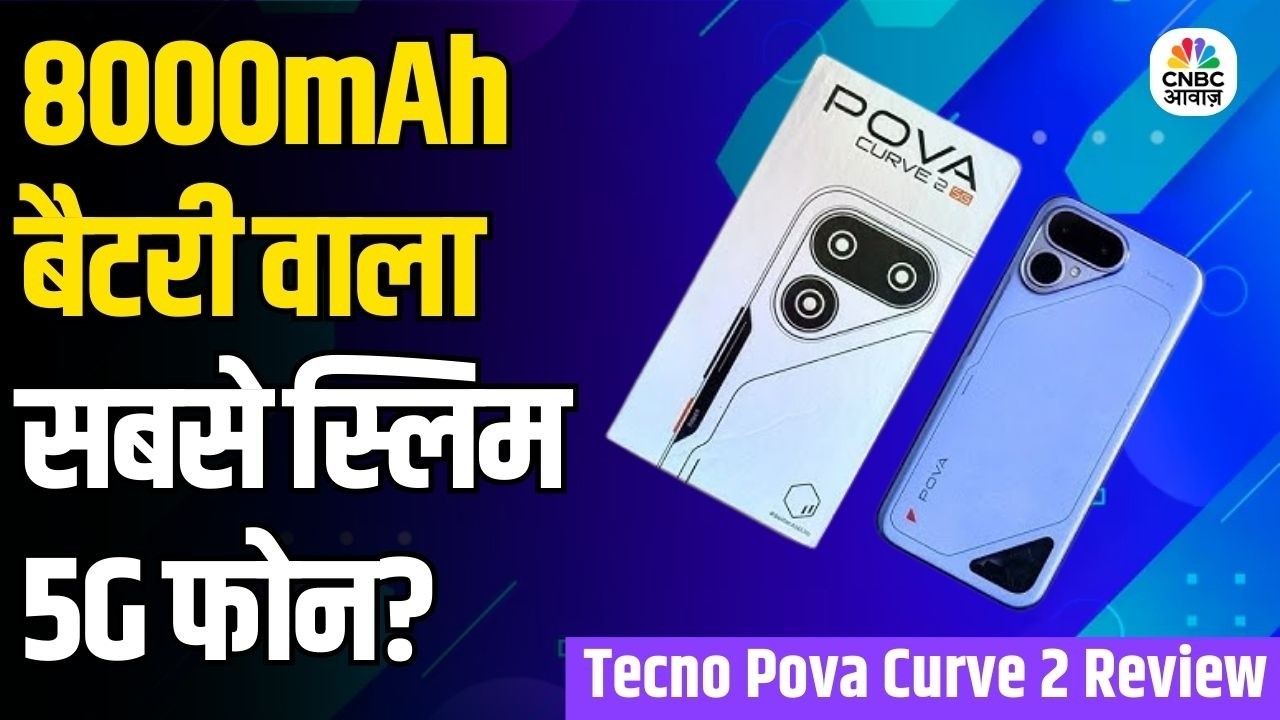 Tecno Pova Curve 2 Review | 8000mAh की पावर! Tecno Pova Curve 2 का पूरा रिव्यू | Worth It to buy?