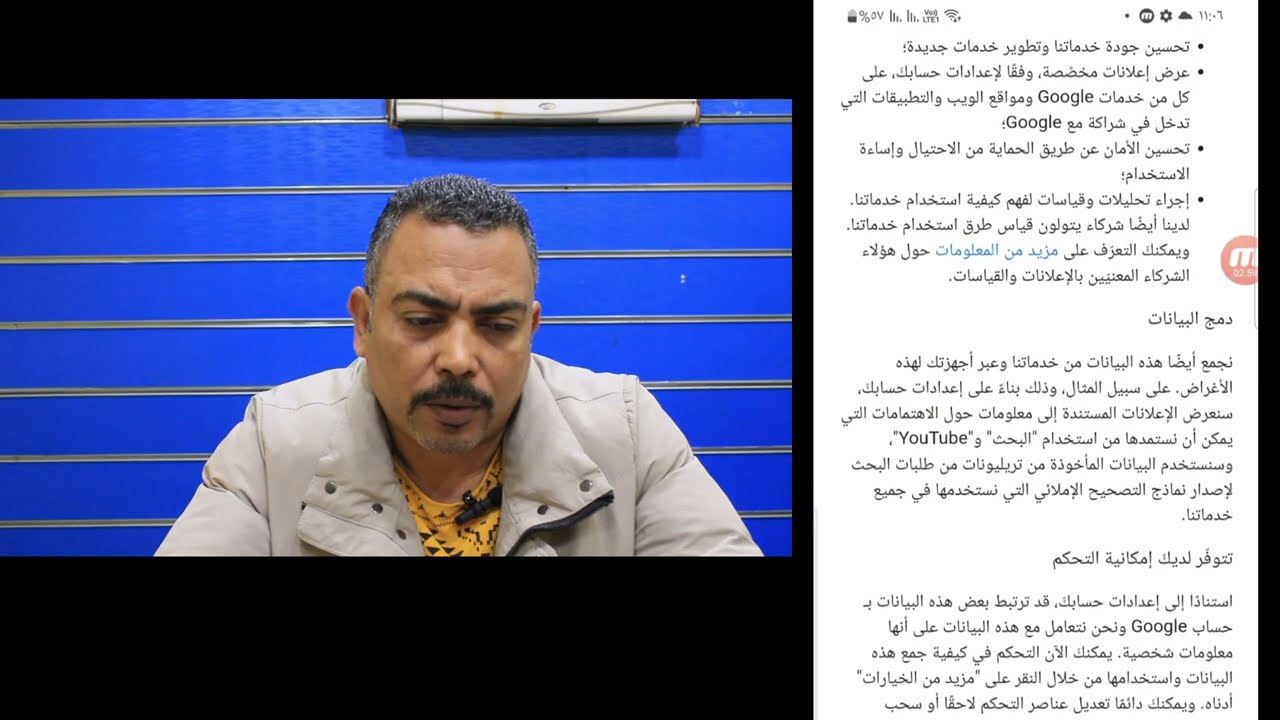 المرحله الأولى انشاء حساب جوجل #عبود_لصيانة_المحمول