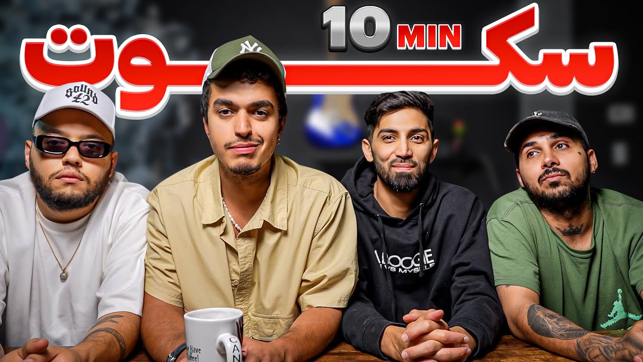 10 دقیقه سکوت 🤫 | 😂 TRY NOT TO LAUGH