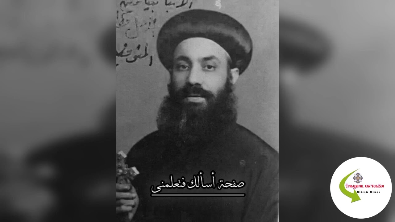 قسمة صوم الرسل واعيادهم، المتنيح أبونا الأنبا بنيامين مطران المنوفية الأسبق