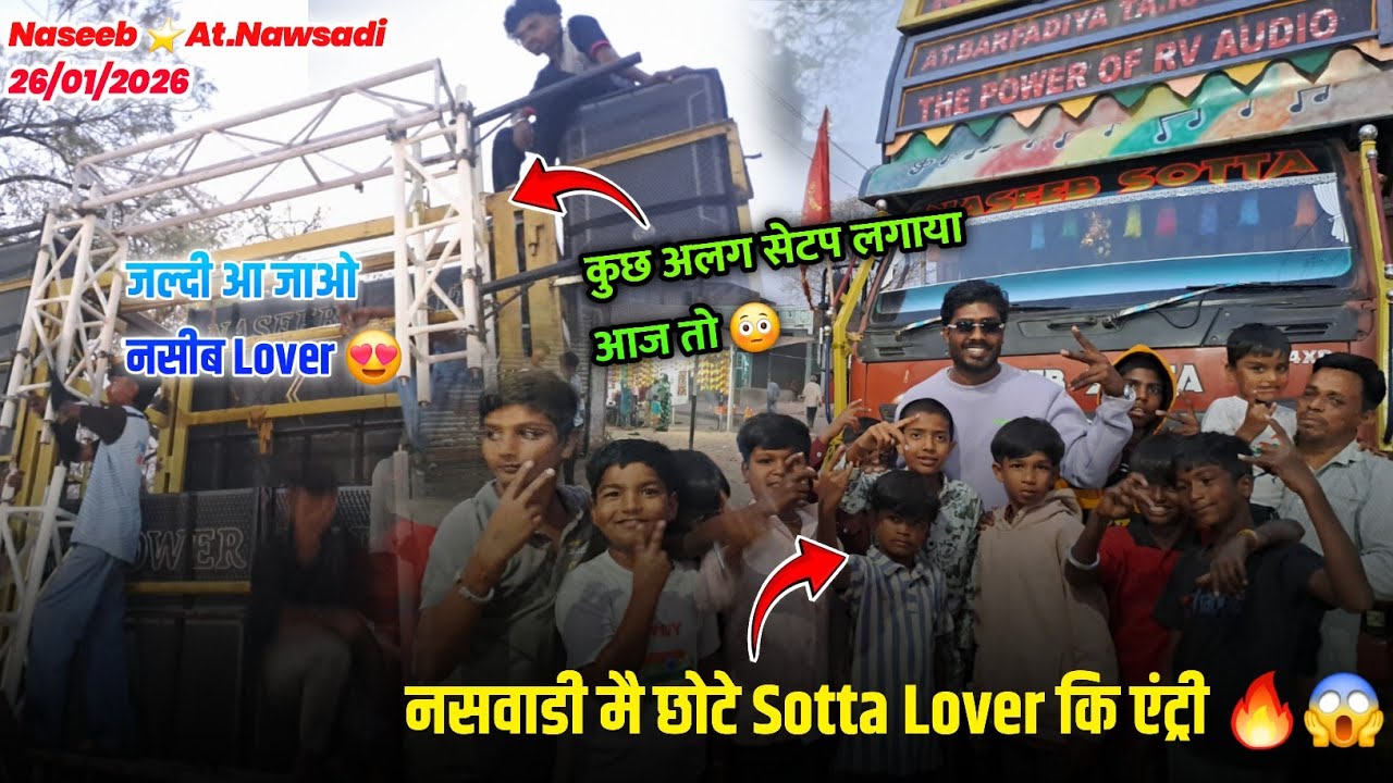 नसवाडी मै छोटे Sotta Lover कि एंट्री 🔥😱 जल्दी आ जाओ Naseeb Star Band At.Nawsadi 26/01/2026