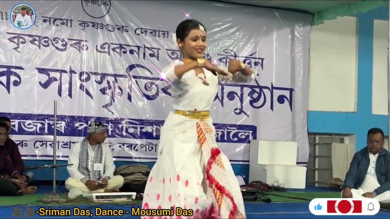 আন ধন নালাগে প্ৰভু,নাম ধনকে দিয়া// ভক্তিমূলক নৃত্য// মৌচুমী দাস  কৃষ্ণগুৰু একনাম অখণ্ড কীৰ্তন -২০২৬