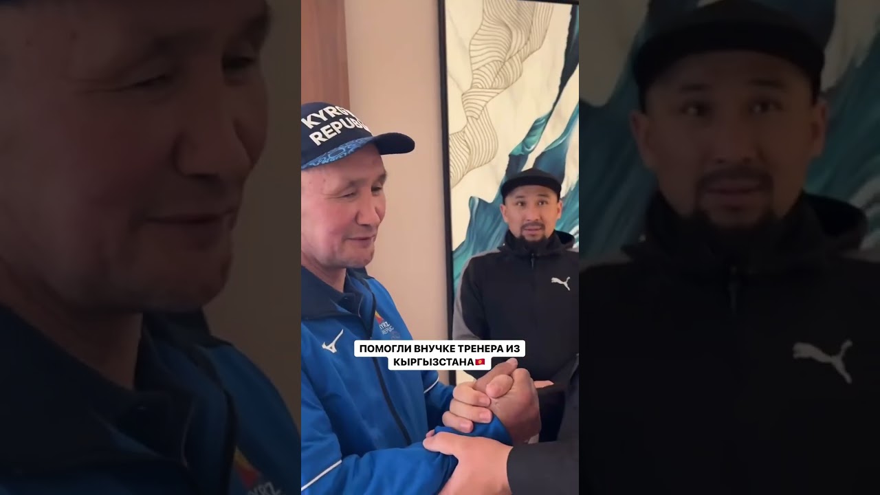 Чоң ырахмат! Президент IBA по боксу Умар Кремлев помог нашему заслуженному тренеру