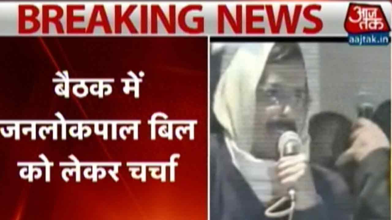 AAP Meeting At Kejriwal&rsquo;s Residence To Discuss Lokpal Bill
