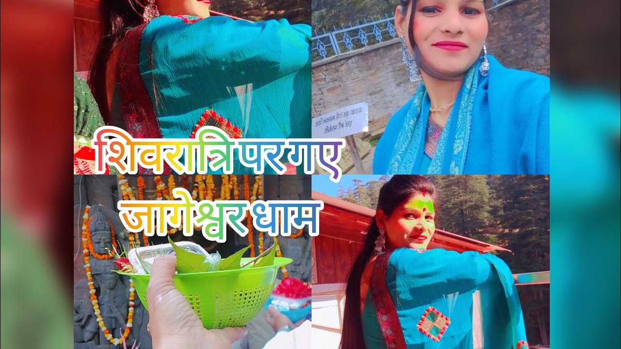 जागेश्वर धाम का फूल ब्लॉक 🙏🙏🙏 har har mahadev 🙏🙏