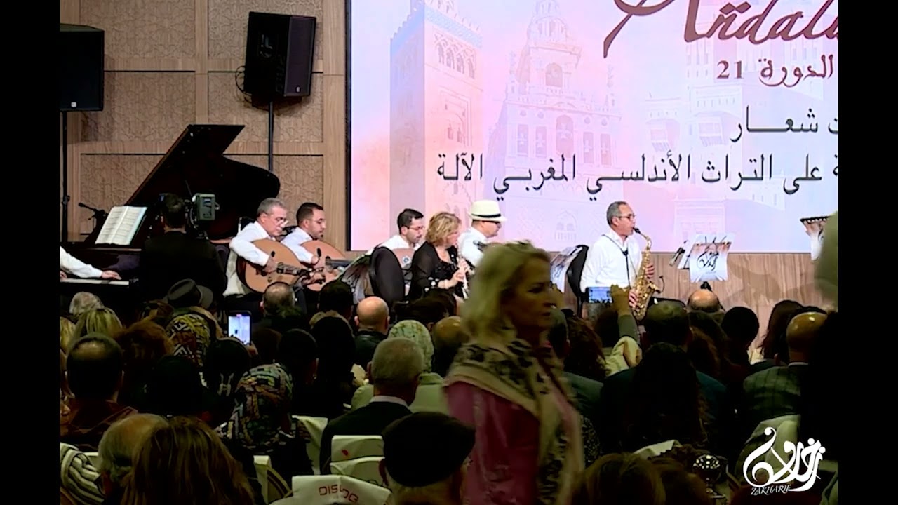 Nabil Benabdeljalil, Chamss al âchiy. Ensemble Zakharif