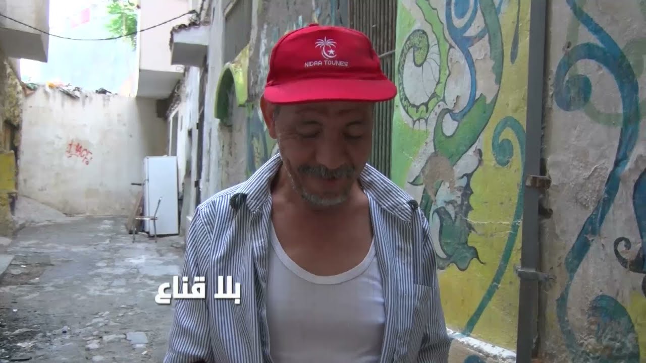 bila kinaa|ماخور نهج زرقون نقطة إستفهام..ماذا يحدث داخله..هل تتعمد الدولة تركه بيد المشبوهين؟