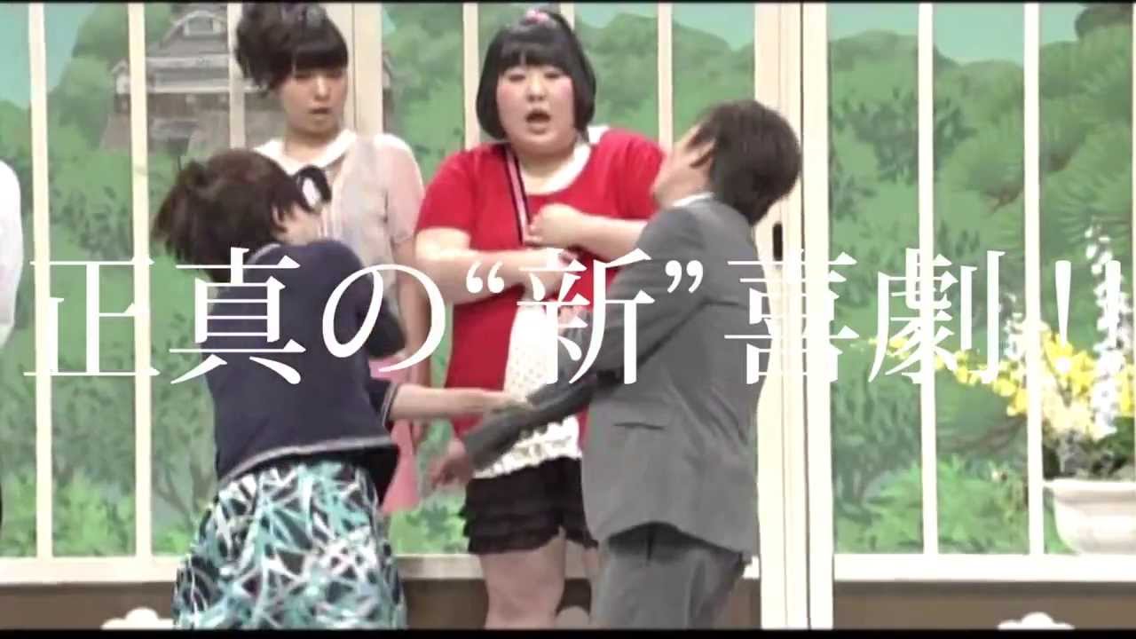 吉本新喜劇×ヤノベケンジ