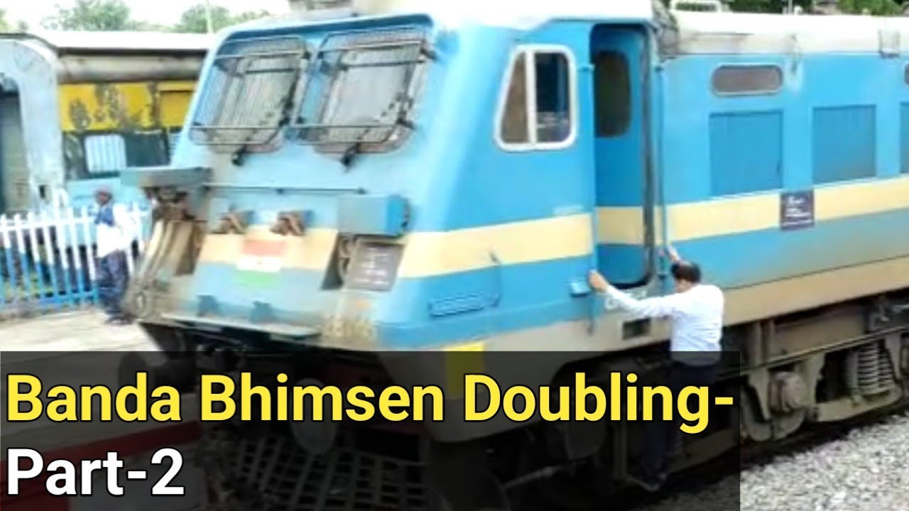 बांदा भीमसेन दोहरीकरण प्रोजेक्ट- पार्ट-2.Banda Bhimsen Doubling Project- Part-2