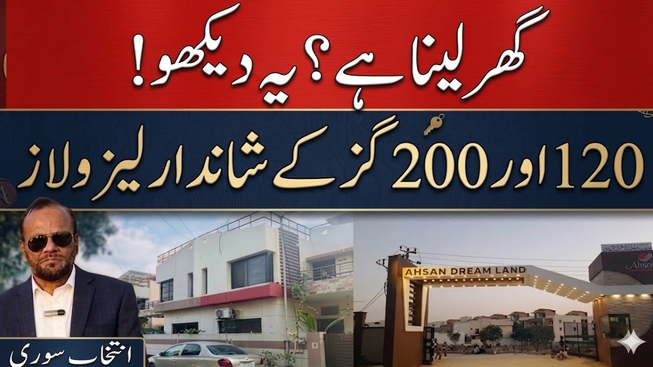 Luxury Houses for Sale in Scheme 33 Karachi | Ready Possession | Gated Community Living