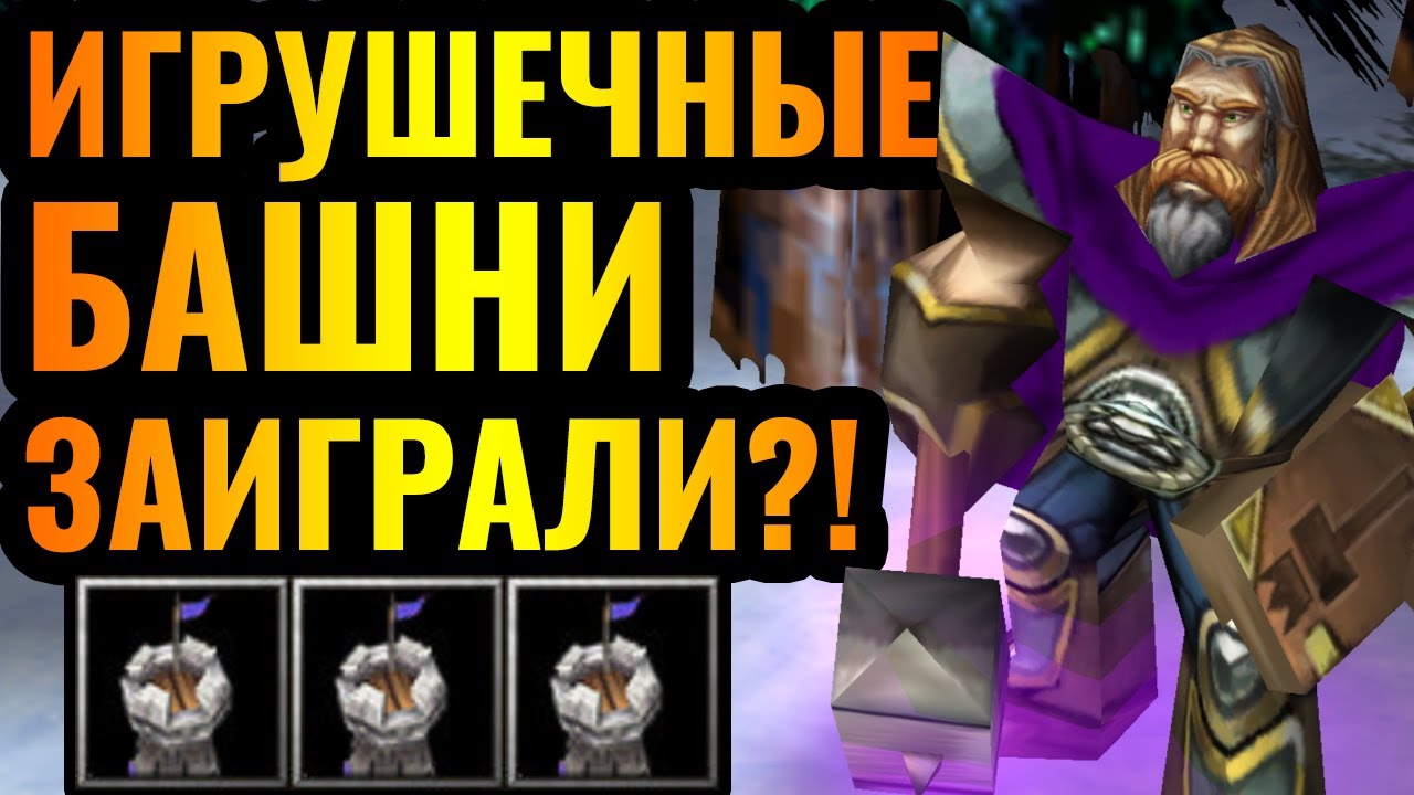 ПАЛАДИН ЧЕРЕЗ АУРУ: Эта НОВАЯ стратегия ВОСХИТИТЕЛЬНА! Эксперименты Альянса в Warcraft 3 Reforged