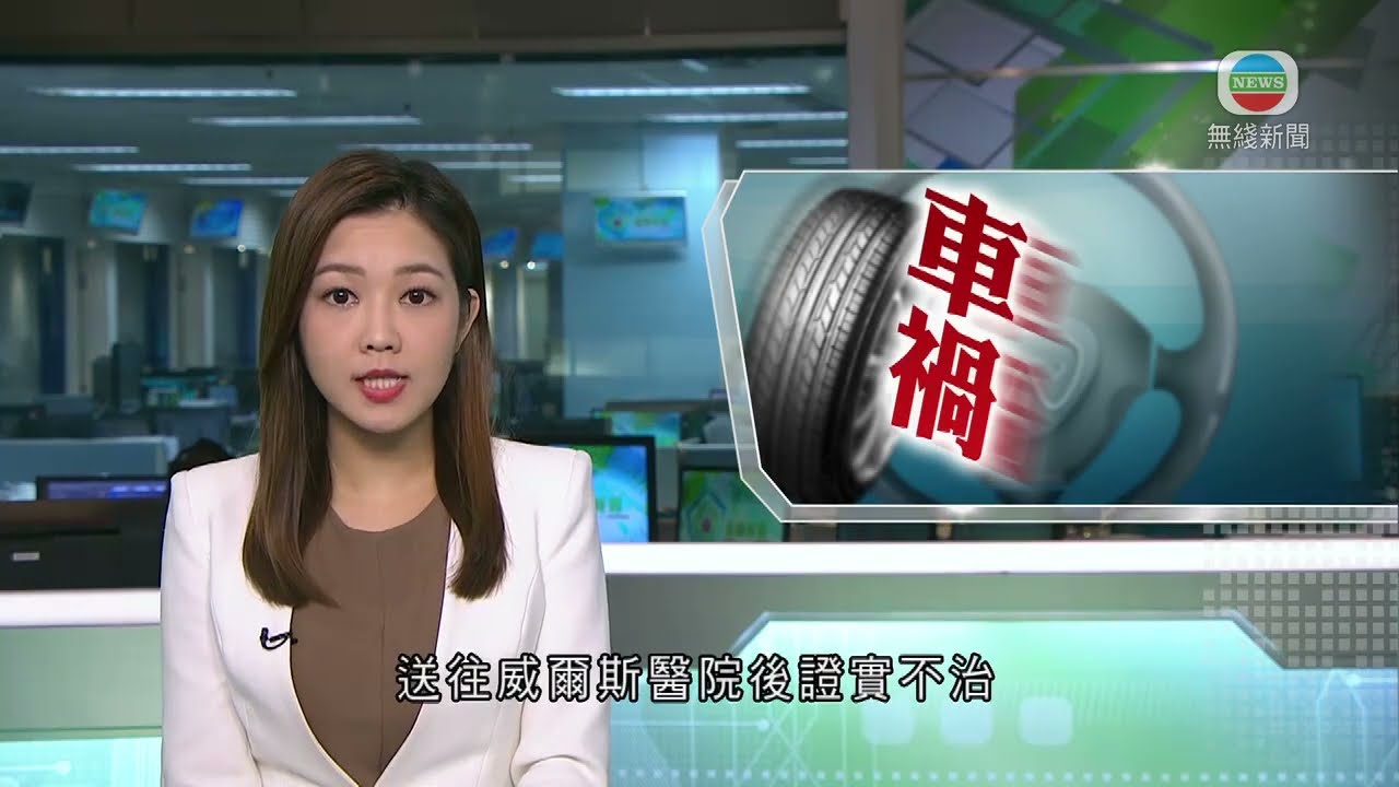 香港新聞｜無綫新聞｜26/09/23 要聞｜大圍積運街有男途人疑被旅遊巴撞倒 送院後不治｜ TVB News