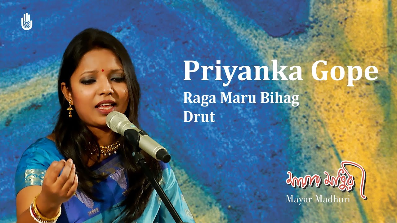 Jage more bhag  I  Raga Maru Bihag- Drut  I  Priyanka Gope  I   Mayar Madhuri