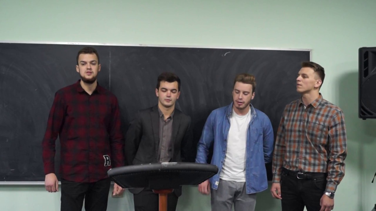 Пісня 