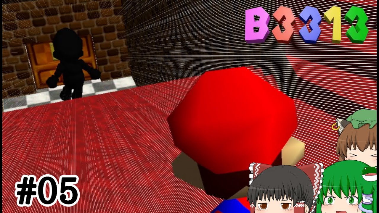 B3313 #05【ゆっくり実況】