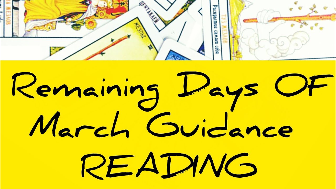 MARCH GUIDENCE READING ।
