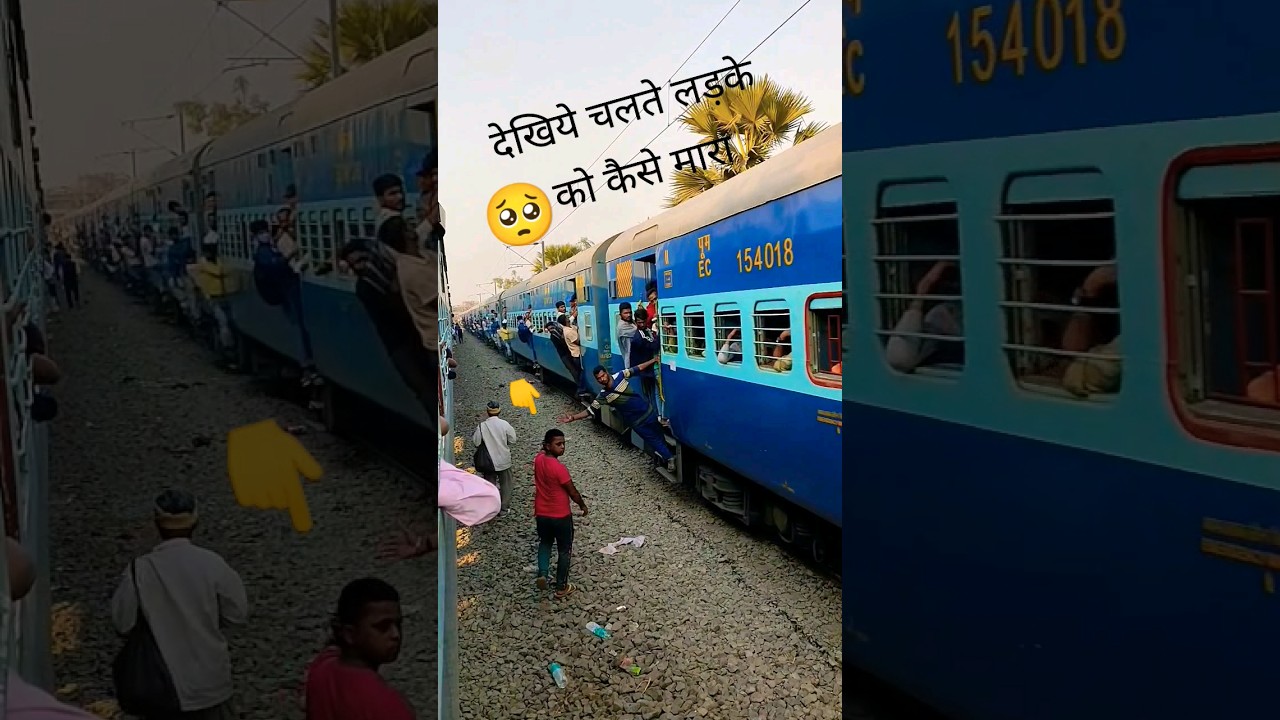 🥺 Live Rail Viral video 👉 Patna Station #sorts #shortsvideo
