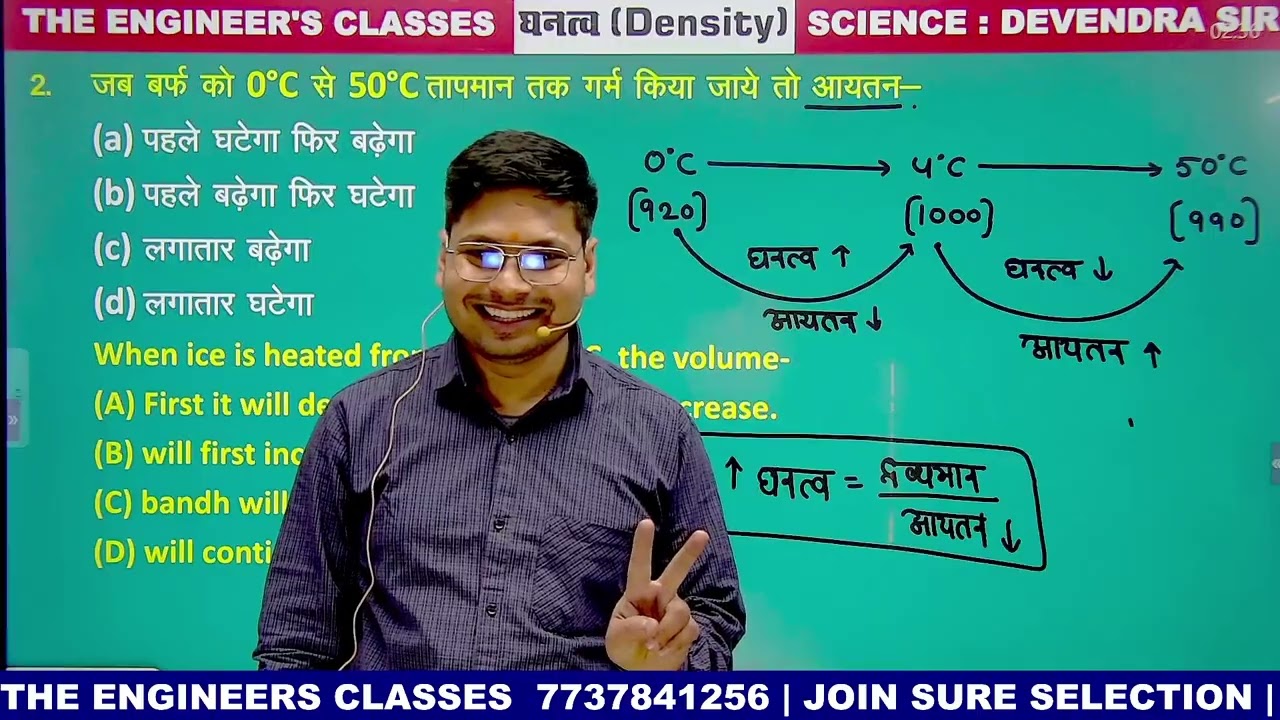 MASS, WEIGHT AND DENSITY || ALP CBT 2 BASIC SCIENCE AND ENGINEERING DRAWING 