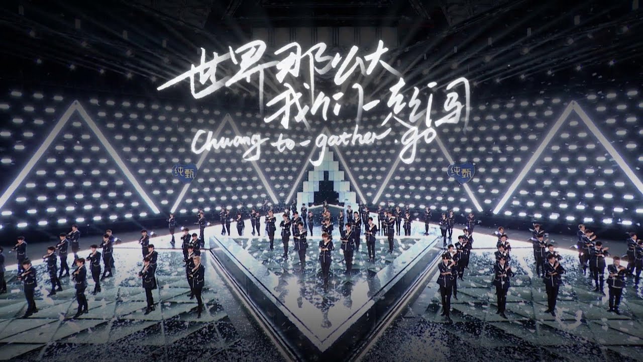 [Official Stage MV] Theme Song 