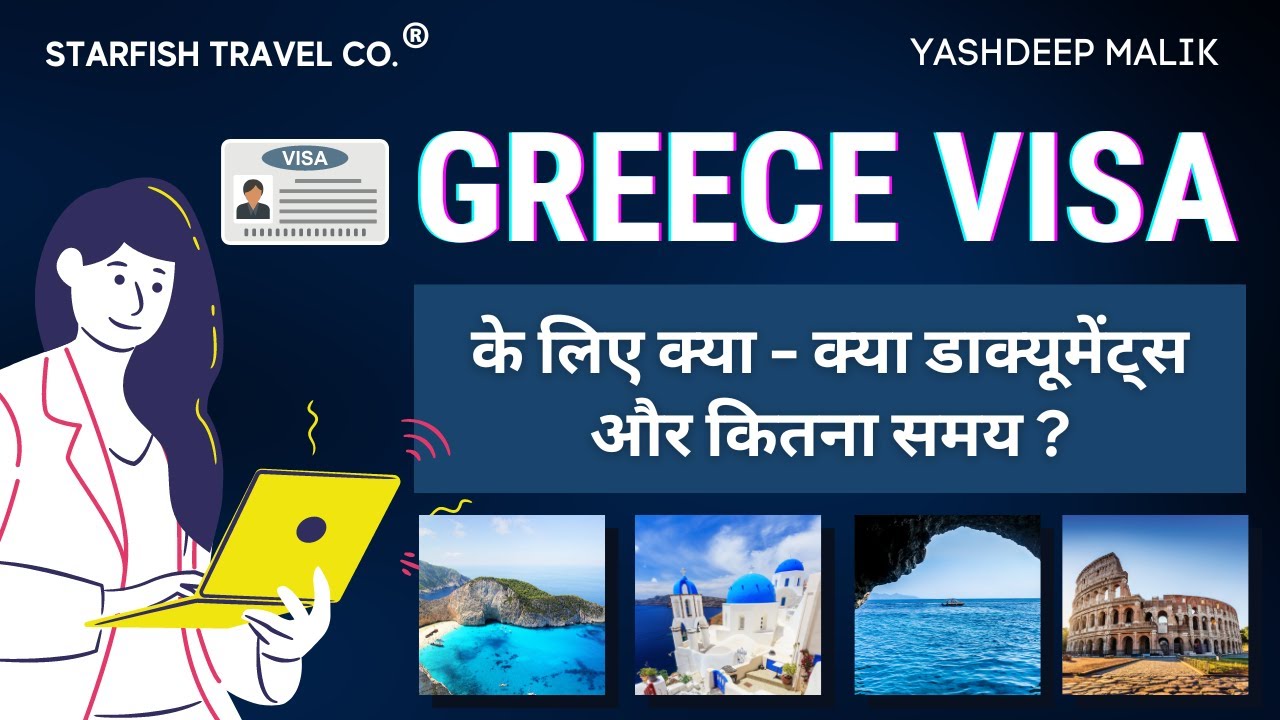 Visa Documents for Greece (India Citizens)