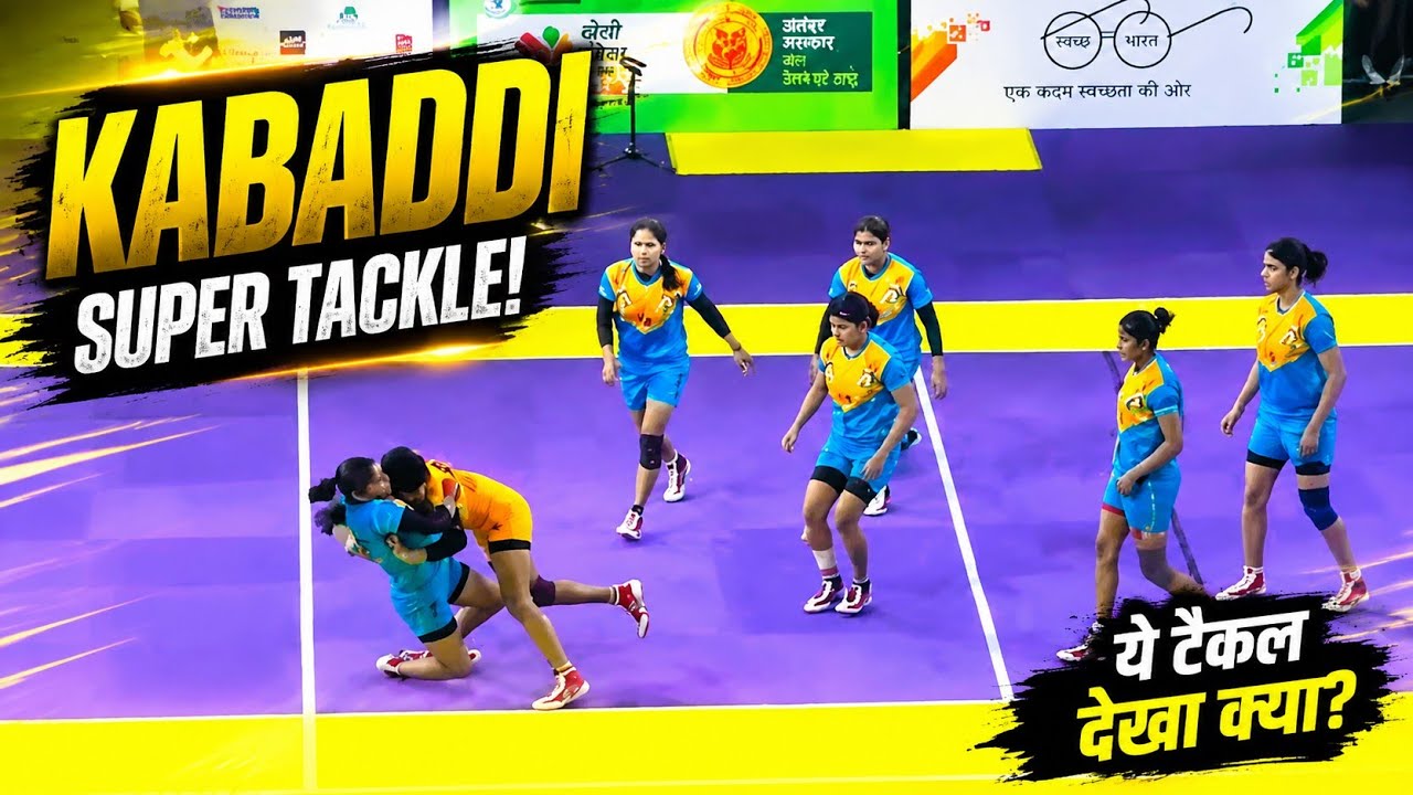 Uttar Pradesh vs Haryana Girl's Kabaddi Match Full Highlights | Khelo India School Games 2019